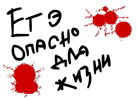 демонстрационное егэ по русскому языку 2014год