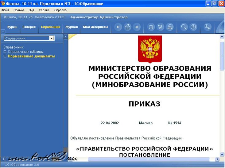   - 2014